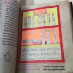 Vision of God Enthroned